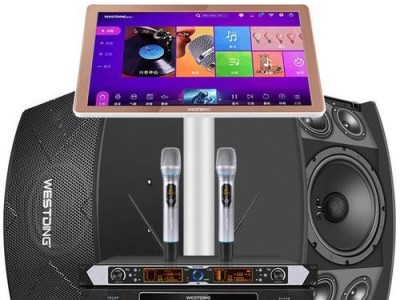惠威X6音质分析（揭秘惠威X6音响系统的卓越音质与出色表现）