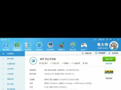 《i7处理器在玩剑灵游戏中的表现如何？》（探索i7处理器在剑灵游戏中的性能及体验）