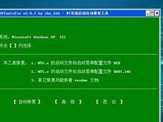 安装正版XP系统的详细教程（轻松学会安装正版XP系统的方法及注意事项）