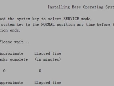 IBM系统教程（从入门到精通，助你掌握IBM系统的核心技术）