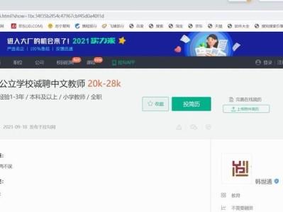 用拉钩去旅行，开启精彩人生之旅（解锁旅行新时代，用拉钩寻找人生奇迹）