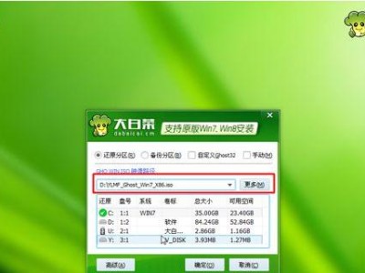 U大师固态装机教程（全面指导，解决装机难题，提升计算机使用体验）