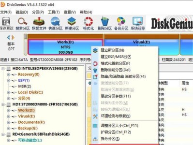 使用DiskGenius进行磁盘管理的完全指南（学习如何使用DiskGenius来管理和修复您的硬盘）