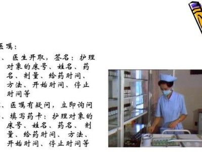 使用U盘重装Win7系统的详细教程（教你轻松重装Win7系统，让电脑焕然一新）
