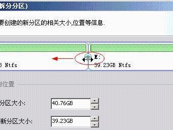 电脑磁盘合并分区教程（简单易懂的步骤指南）