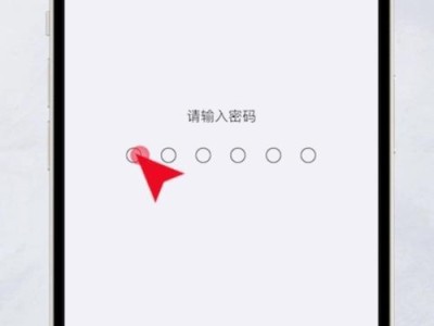 忘记手机密码怎么办？手机密码忘记解锁方法大揭秘！（手机密码解锁教程，告别尴尬瞬间！）
