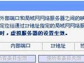 如何以新路由器重新设置网络连接（一步步教你重新设置网络连接，让你的路由器更高效）