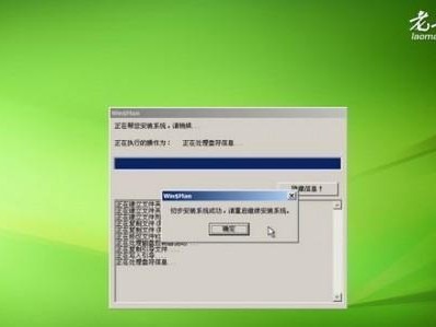 老毛桃清楚密码教程（了解密码保护的原理与技巧，提升账户安全性）