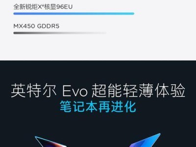 英特尔Pro6000p（追求速度与稳定性的专业用户不可错过的存储解决方案）