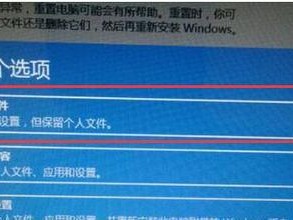 一:准备工作——备份重要数据