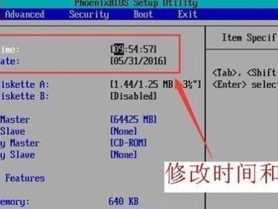 台式机系统安装教程（从零开始，为你的台式机选择最佳系统）