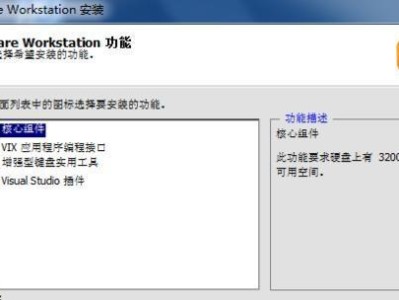 Win10如何通过硬盘安装系统（详细教程及注意事项）