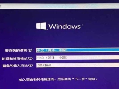 以U盘启动系统重做教程（使用U盘轻松重装系统，快速解决电脑问题）
