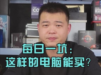 麦光固态（高速可靠的存储设备，提升计算机性能的关键）