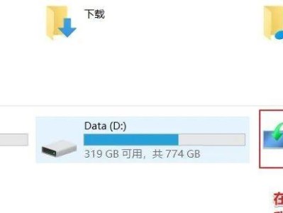 Win10官方制作的U盘安装教程（简单易懂的Win10U盘安装指南）