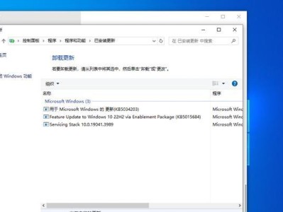 Win10系统更新的影响及应对措施（深入剖析Win10系统更新对用户的影响以及解决方案）