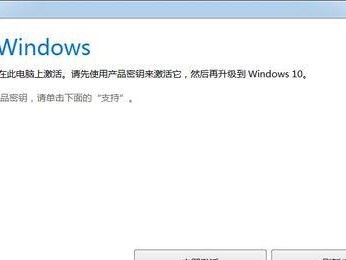 Windows7小马激活教程（教你如何使用小马工具激活Windows7系统，让你畅享操作体验）