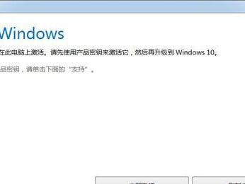 Windows7小马激活教程（教你如何使用小马工具激活Windows7系统，让你畅享操作体验）