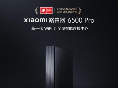 2021年十大路由器品牌质量排名揭晓（十款路由器品牌，让你畅享高速网络的选择）