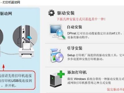 使用DOS系统安装Windows7教程（简单易懂的操作指南，轻松安装您的新系统）