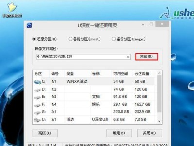 使用UEFI版系统安装教程（详细步骤图解，带你轻松安装系统）