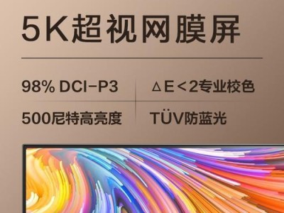 惠普ENVY15开机教程（逐步指导，简单易懂的教你如何正确地开启惠普ENVY15笔记本电脑）
