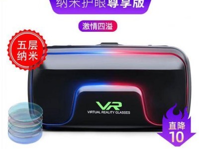 小米VR（探索小米VR带来的全新电影观影方式，体验非凡的沉浸感）