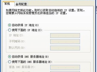 电脑WLAN安装教程（方便快捷的WLAN安装步骤，让你随时随地上网畅快体验）