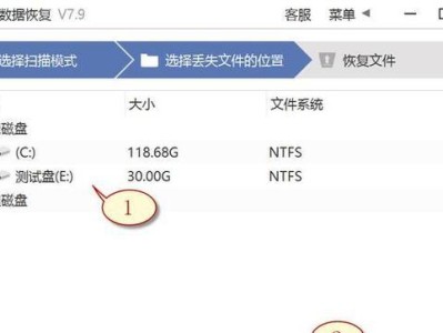 如何恢复丢失的录像数据？（有效方法帮助您找回宝贵的录像回忆）