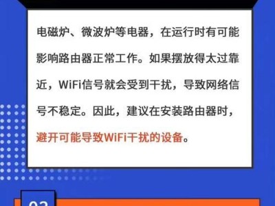 手机网络信号不稳定的原因与解决方法（了解信号不稳定的主要原因，采取有效措施提升网络连接质量）