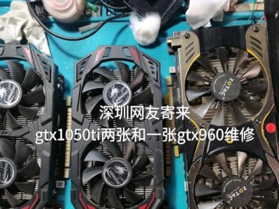 探索GTX1050的性能及适用领域(GTX1050)