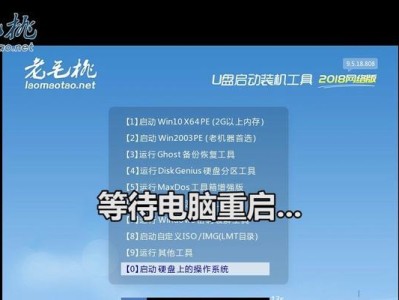 无系统情况下如何使用U盘装系统（一步步教你在没有操作系统的情况下使用U盘来安装系统）