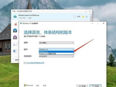 小白也能轻松搞定在线装机！（一步步教你如何在线自助装机，让小白也能成为电脑达人）