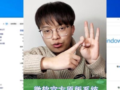 手把手教你使用PE工具装系统（简易步骤教你利用PE工具安装操作系统）