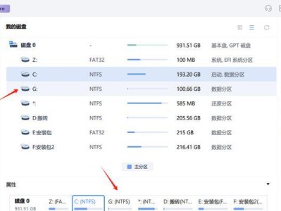 无u固态安装系统教程（简便高效的安装固态硬盘操作指南）