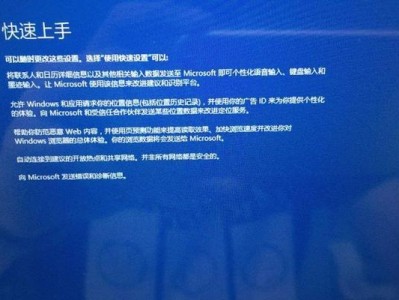 以u启动怎么装win10系统教程（详细步骤带你轻松安装win10系统）