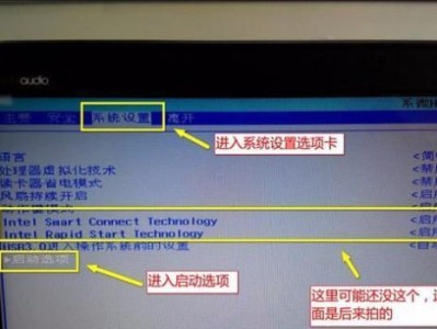 以惠普电脑U盘重装系统教程（轻松学会如何使用U盘重新安装操作系统）