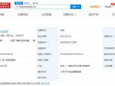 广电网速超越移动？真相揭秘！（网络速度对比）