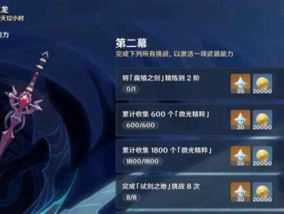 探索塞尔达（无尽冒险，无需花费！）