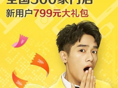 以爱回收手机怎么样？（深入了解以爱回收手机的服务质量、价格优势及环保意识）