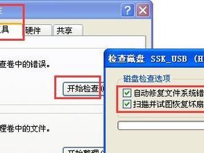 硬盘低格式化教程——恢复硬盘功能的有效方法（详解硬盘低格式化步骤，解决硬盘故障的最佳方案）