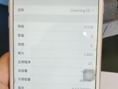 以港行手机怎么样？（性能、品质、价格一网打尽，为您解析以港行手机的优势与劣势）