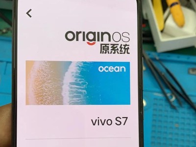 莱米S7手机的功能和性能如何？（一款性价比高的智能手机）