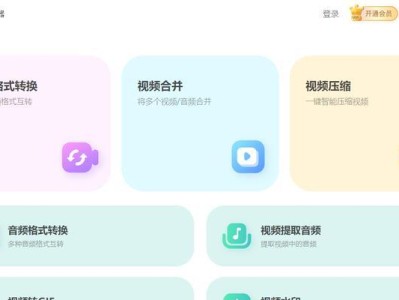 免费音频转换成MP3的窍门（使用"免费音频转换"，将您的音频文件迅速转换为高质量的MP3格式）