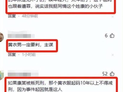 与小米客服聊天的技巧与注意事项（提供实用技巧帮助您更好地与小米客服沟通）