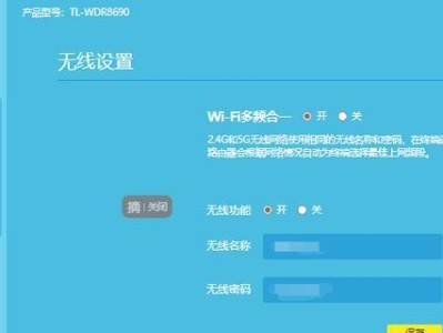 如何设置D-Link路由器的密码（保障网络安全，重要性与设置步骤一览）