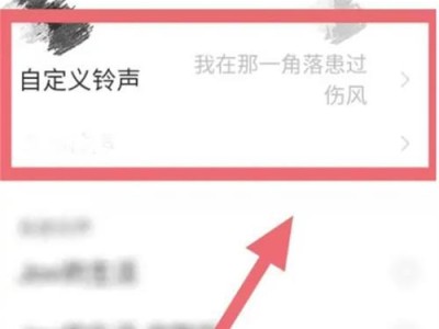 手机来电不保存的故障及恢复方法（如何解决手机来电不保存的问题）