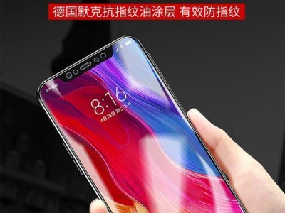 手机纳米膜（探索手机纳米膜的创新技术和无限可能）