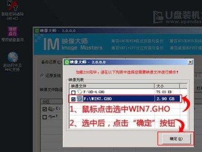 制作U盘启动恢复系统的详细教程（简单易学的U盘启动恢复系统制作指南）