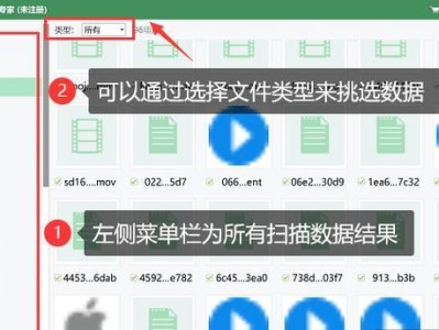完全还原所有设置教程（轻松回到初始状态，重新开始）